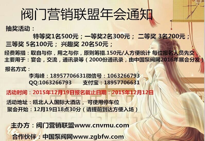 QQ鍥剧墖20151207102000.jpg QQ鍥剧墖20151207102000.jpg
