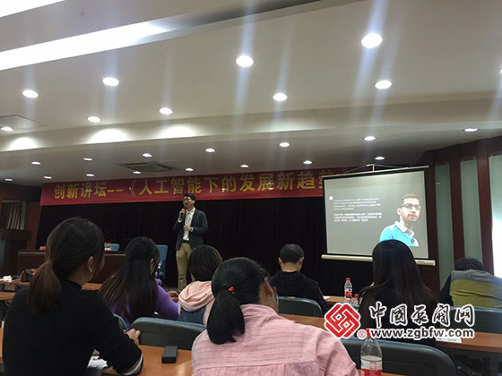 阀门营销联盟举办“人工智能下的发展新趋势”讲座 助力泵阀企业数字化转型 阀门营销联盟举办“人工智能下的发展新趋势”讲座 助力泵阀企业数字化转型