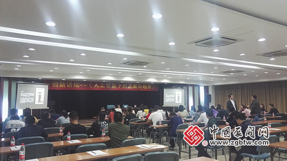 阀门营销联盟举办“人工智能下的发展新趋势”讲座 助力泵阀企业数字化转型 阀门营销联盟举办“人工智能下的发展新趋势”讲座 助力泵阀企业数字化转型