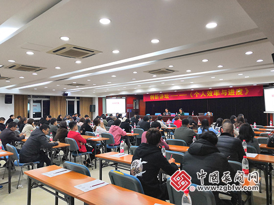 阀门营销联盟举办《时间管理——个人效率与进度》专题讲座 阀门营销联盟举办《时间管理——个人效率与进度》专题讲座