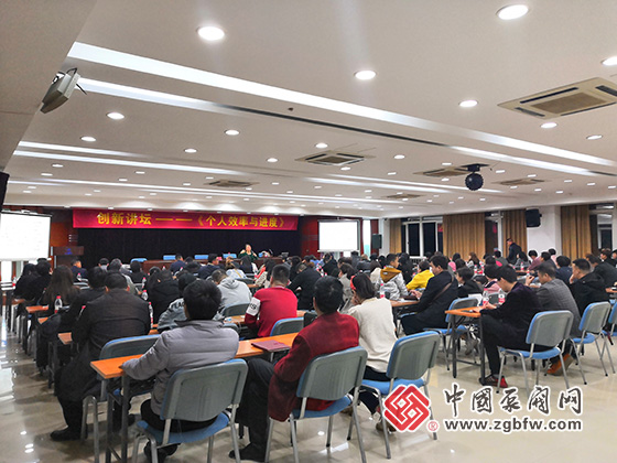 阀门营销联盟举办《时间管理——个人效率与进度》专题讲座 阀门营销联盟举办《时间管理——个人效率与进度》专题讲座