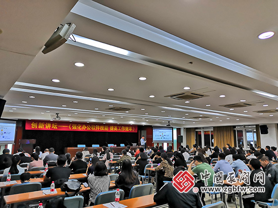 阀门营销联盟开展“办公软件技能”公益培训 助力阀门企业智慧办公 阀门营销联盟开展“办公软件技能”公益培训 助力阀门企业智慧办公