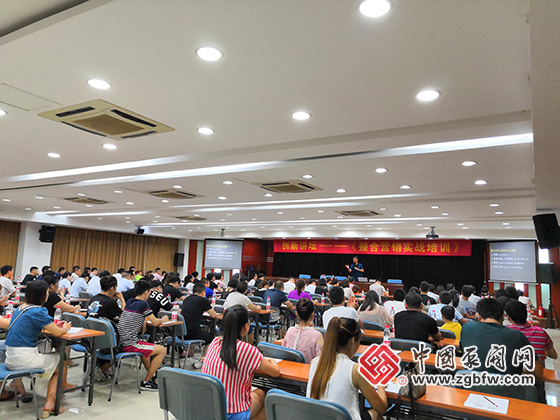 紧贴企业需求,助推企业发展——阀门营销联盟举办整合营销实战培训 紧贴企业需求,助推企业发展——阀门营销联盟举办整合营销实战培训