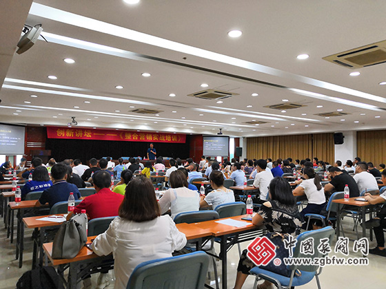 紧贴企业需求,助推企业发展——阀门营销联盟举办整合营销实战培训 紧贴企业需求,助推企业发展——阀门营销联盟举办整合营销实战培训